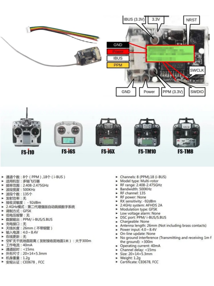 Flysky FS-8A 8CH 18CH Mini Ont - Drone Gimbal Controller recensie en prijs