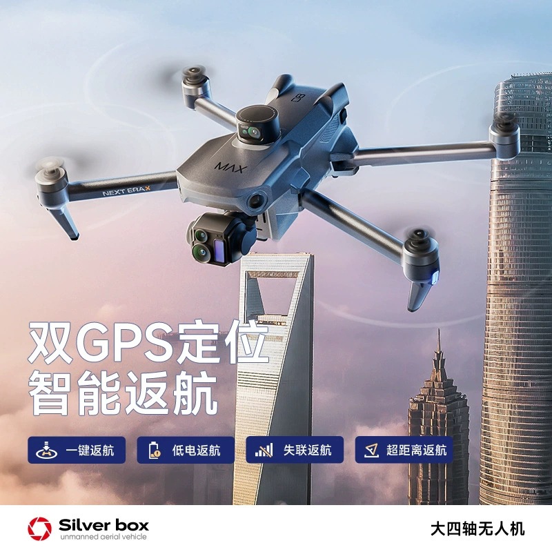 Silver Box P7 Max Drone 4K Ult - Drone Gimbal Case recensie en prijs