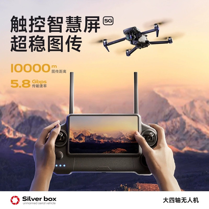 Silver Box P7 Max Drone 4K Ult - Drone Gimbal Case recensie en prijs